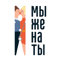 Мы Же На Ты  Ногинск