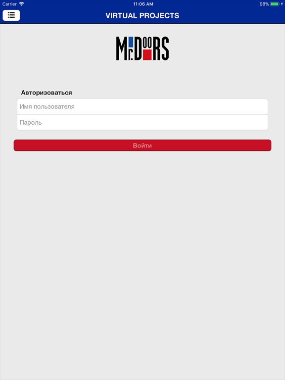 Screenshot #4 pour Mr.Doors VR-AR