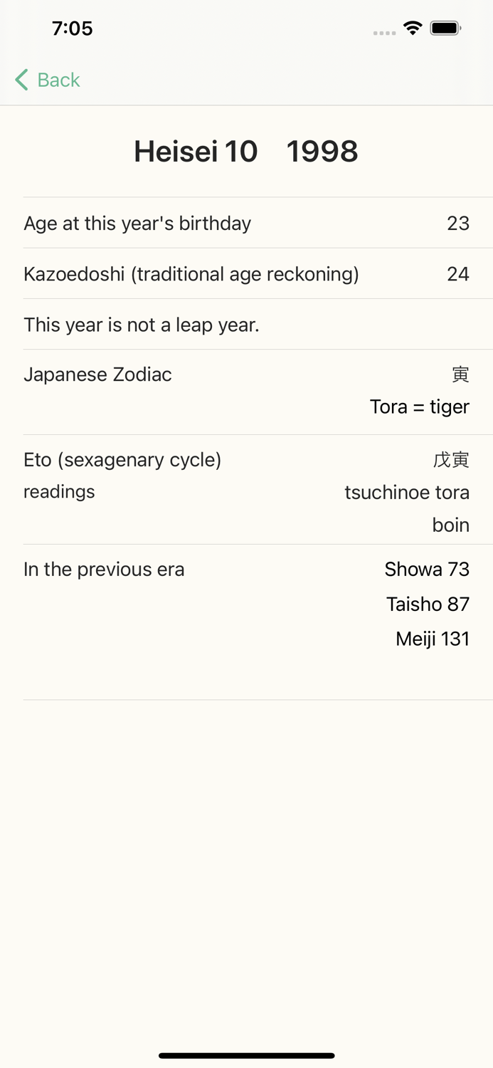 Japanese Calendar Converter