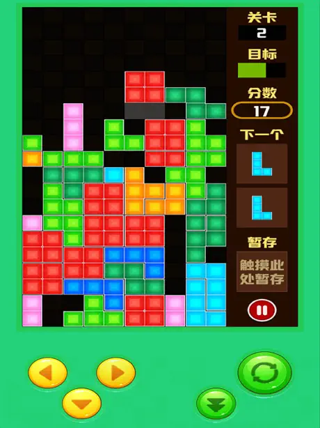 Classic Blocks-Physical Fun