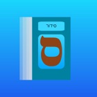 Siddur - Daven Anywhere