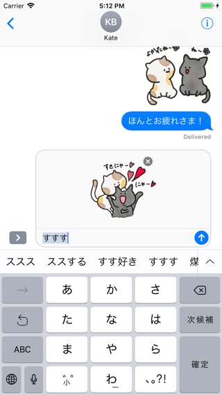 ねこちゃんズ！！のおすすめ画像5