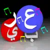 Arabic Alphabet Easy contact information