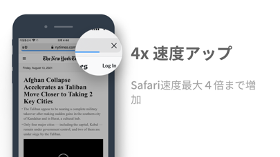 ユニコーン: Adblock screenshot1