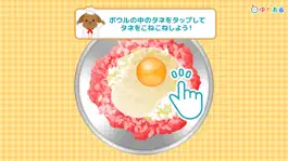 Game screenshot わたしのハンバーグ(親子で楽しくクッキングおままごと) apk