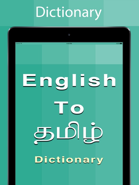 Screenshot #4 pour Tamil Dictionary Offline Pro