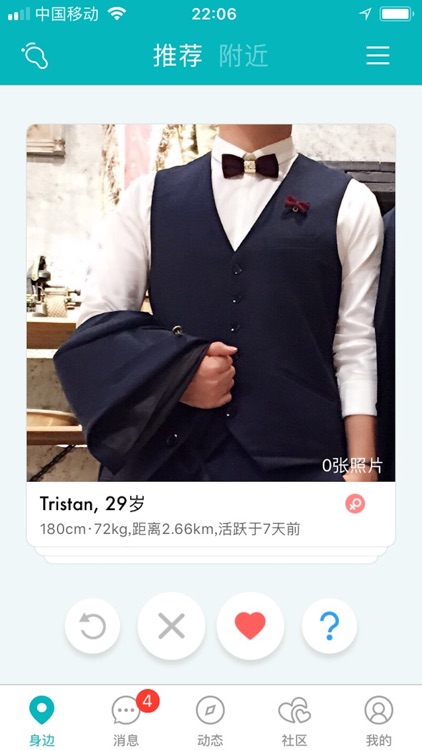 Gluue-全国形婚交友顶尖社区