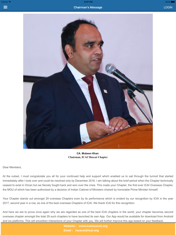 Screenshot #6 pour ICAI Muscat