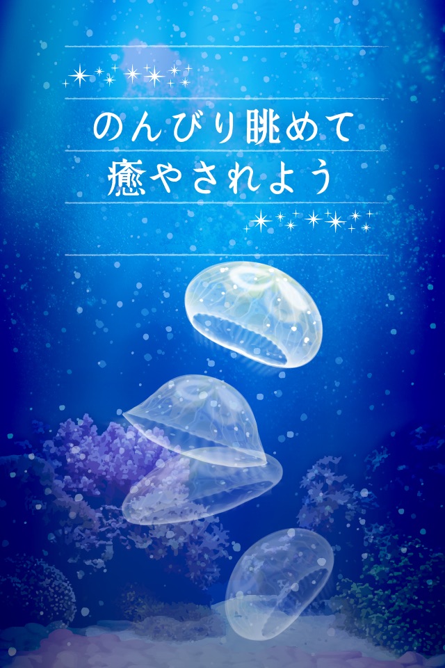 Jellyfish Aquarium - Pet Game screenshot 3