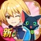 「クイズRPG 魔法使いと黒猫のウィズ」は、クイズに答えながらクエストを進める冒険ファンタジー。