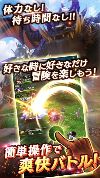 ガーディアンズ