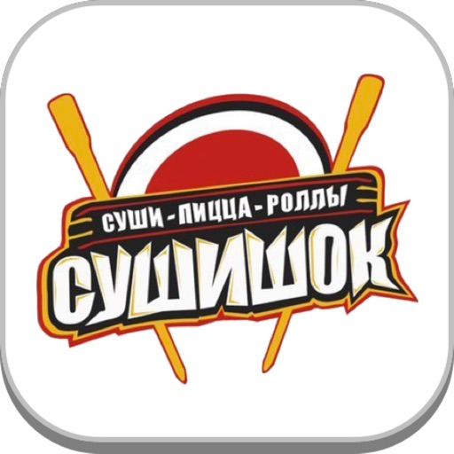 Суши Шок - Ижевск