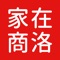 『家在商洛』是由商洛广播电视台与南京广电猫猫新媒体有限公司联合推出的『在城市』媒体融合服务平台，旨在巩固壮大主流舆论阵地的同时，推动商洛广电媒体与新媒体的融合发展，为商洛人民提供时尚、实用、实惠的生活服务，为商洛的商业企业带来成熟的融媒体解决方案的同时，有效创新获利模式。