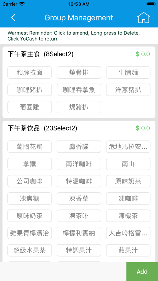 #5. ePOS Merchant (iOS) 由: Netel Information & Services Ltd.