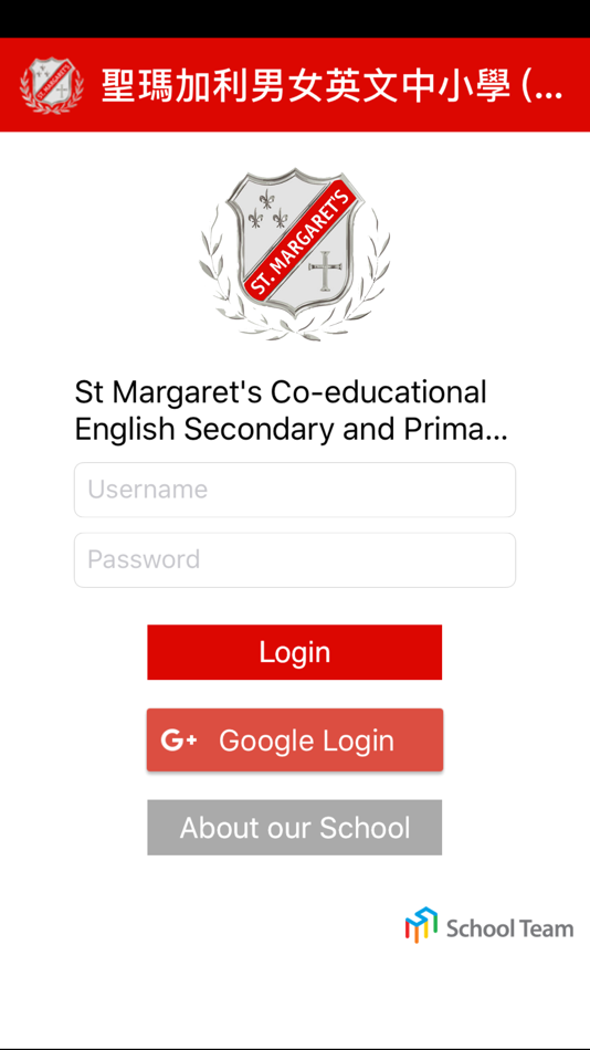 #2. SMCESPS (iOS) 由: St. Margaret's Co-educational English Secondary and Primary School