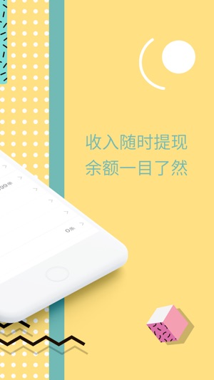 VV商城分销商端(圖2)-速報App