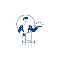 نادل