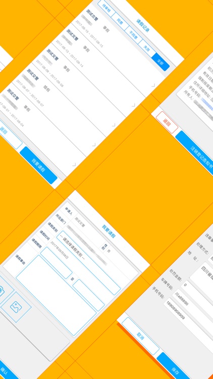 车上码 screenshot-3