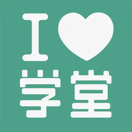 未来课堂教师 Читы