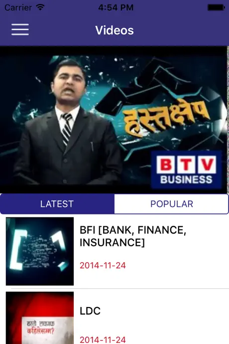 Business TV Nepal