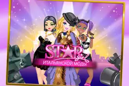 Game screenshot Star Girl: итальянской моды mod apk