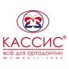 Кассис-всё для ортодонтии!