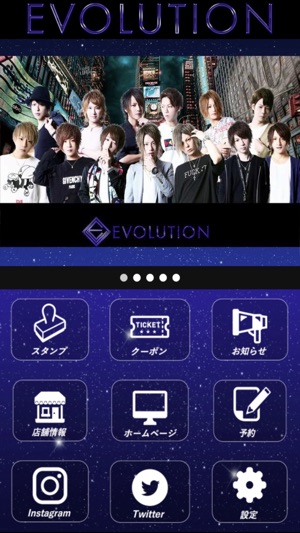 EVOLUTION(エヴォリューション)公式アプリ(圖2)-速報App
