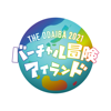 FujiTV - THE ODAIBA 2021 バーチャル冒険アイランド アートワーク