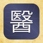 Download Chinese Medical Characters app