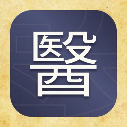 Chinese Medical Characters Читы