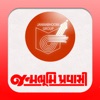 Janmabhoomi Pravasi for iPhone icon