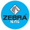 Zebra Taxi Et app is the easiest and fastest way to book a Ride