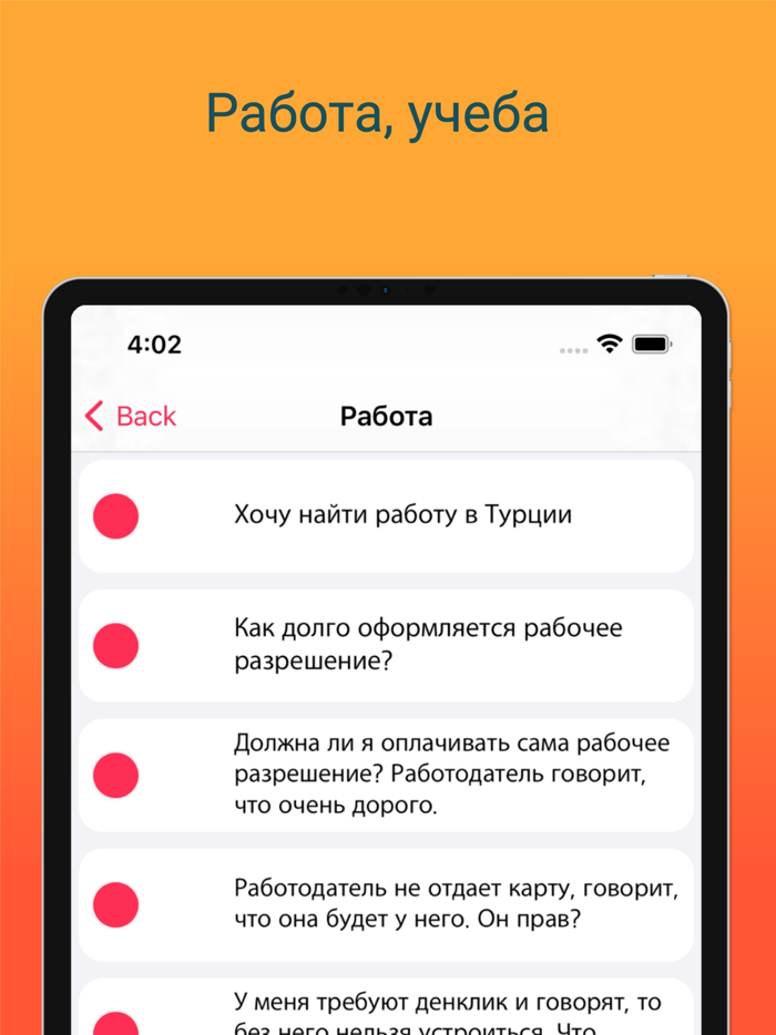 В Турции жить