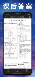 三年级数学下册-人教版小学数学课本同步学习App screenshot #6 for iPhone