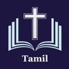 Tamil  Bible + Audio MP3 icon