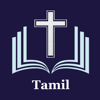 Tamil  Bible + Audio MP3 - Axeraan Technologies