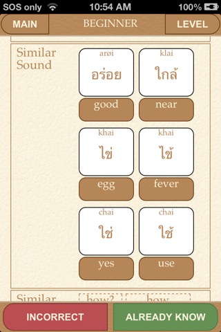 Scribe Thaiのおすすめ画像5