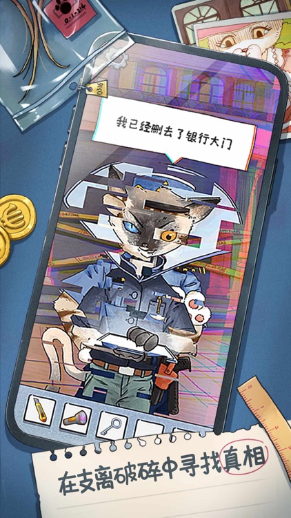 咪莫-打破次元壁密室解谜