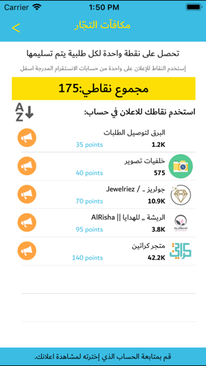 Albarq - البرق(圖8)-速報App