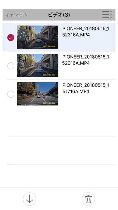 ドライブレコーダーインターフェース screenshot1