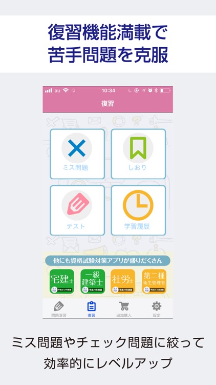 医療事務  過去試験対策 問題集