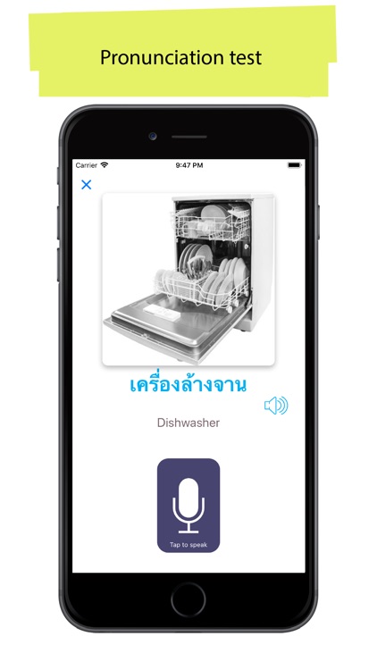 Thai 90.000 Words & Pictures screenshot-3