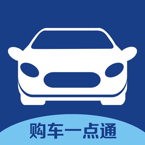 上海购车一点通