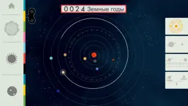 Game screenshot Солнечная система от Tinybop mod apk