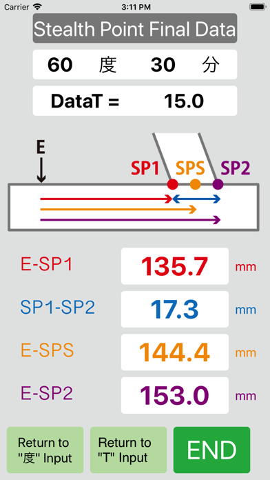 SPR-S専用アプリのおすすめ画像3