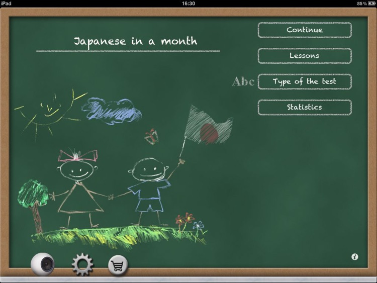 Japanese in a Month HD.NG