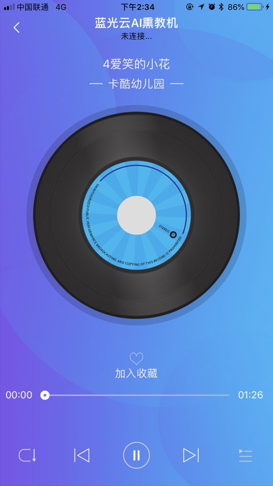 #2. 蓝光云AI熏教机 (iOS) 由: 泰迪宝贝
