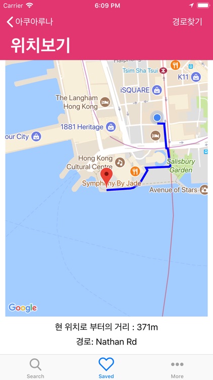 CheckPoint 홍콩 - 자유여행 도우미 screenshot-5