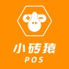 小砖猿POS