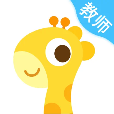 爱乐幼教师版 Cheats